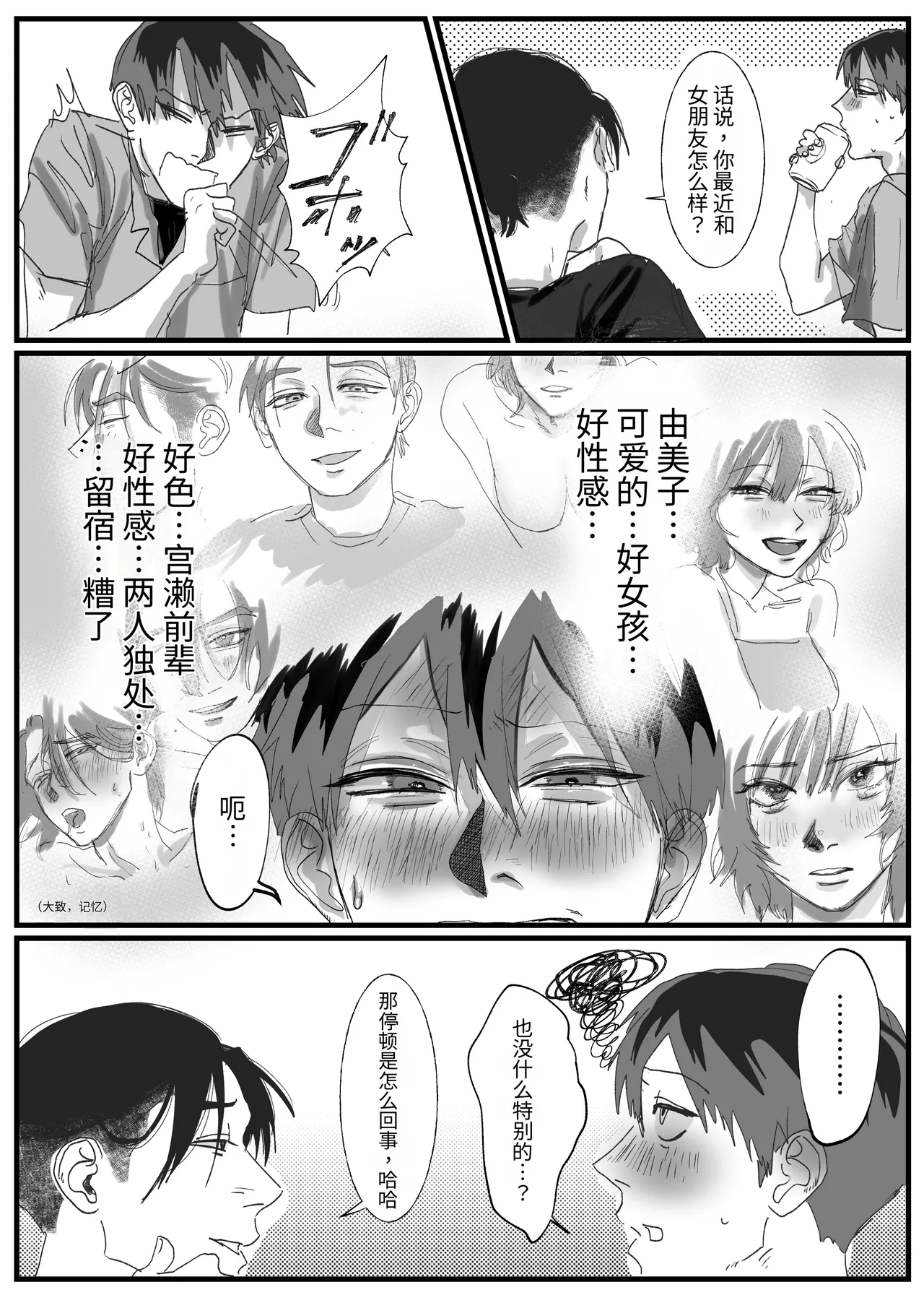 หน้า 13