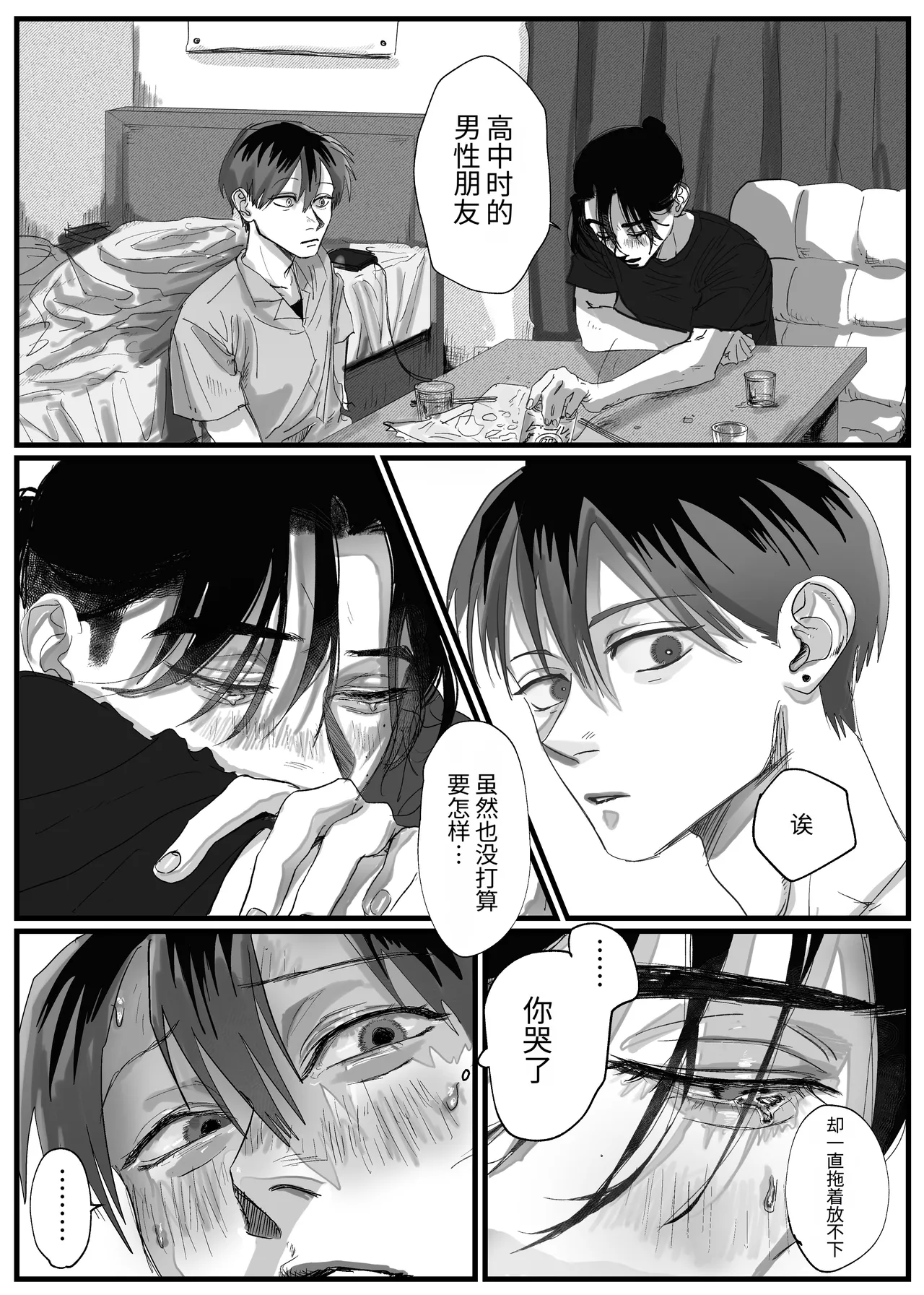 หน้า 15