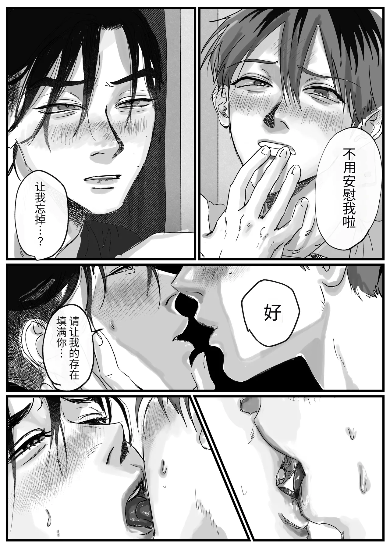 หน้า 19