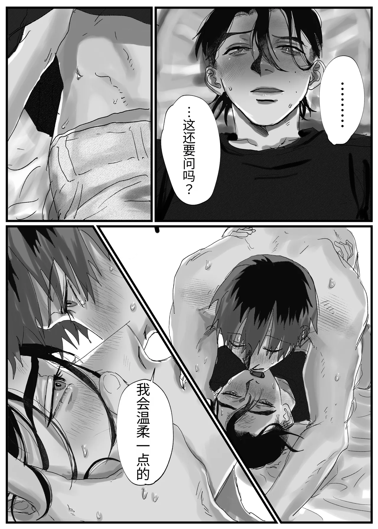 หน้า 27