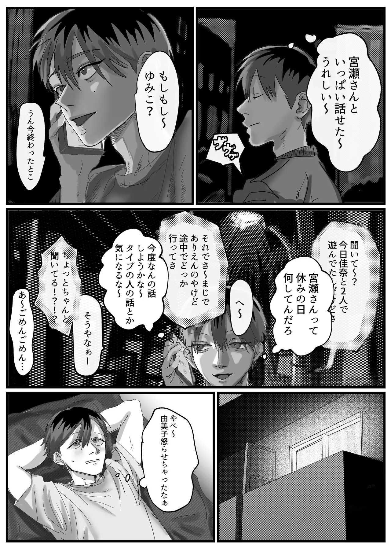 หน้า 6