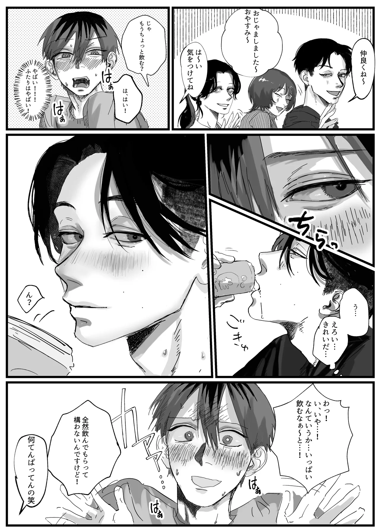 หน้า 12