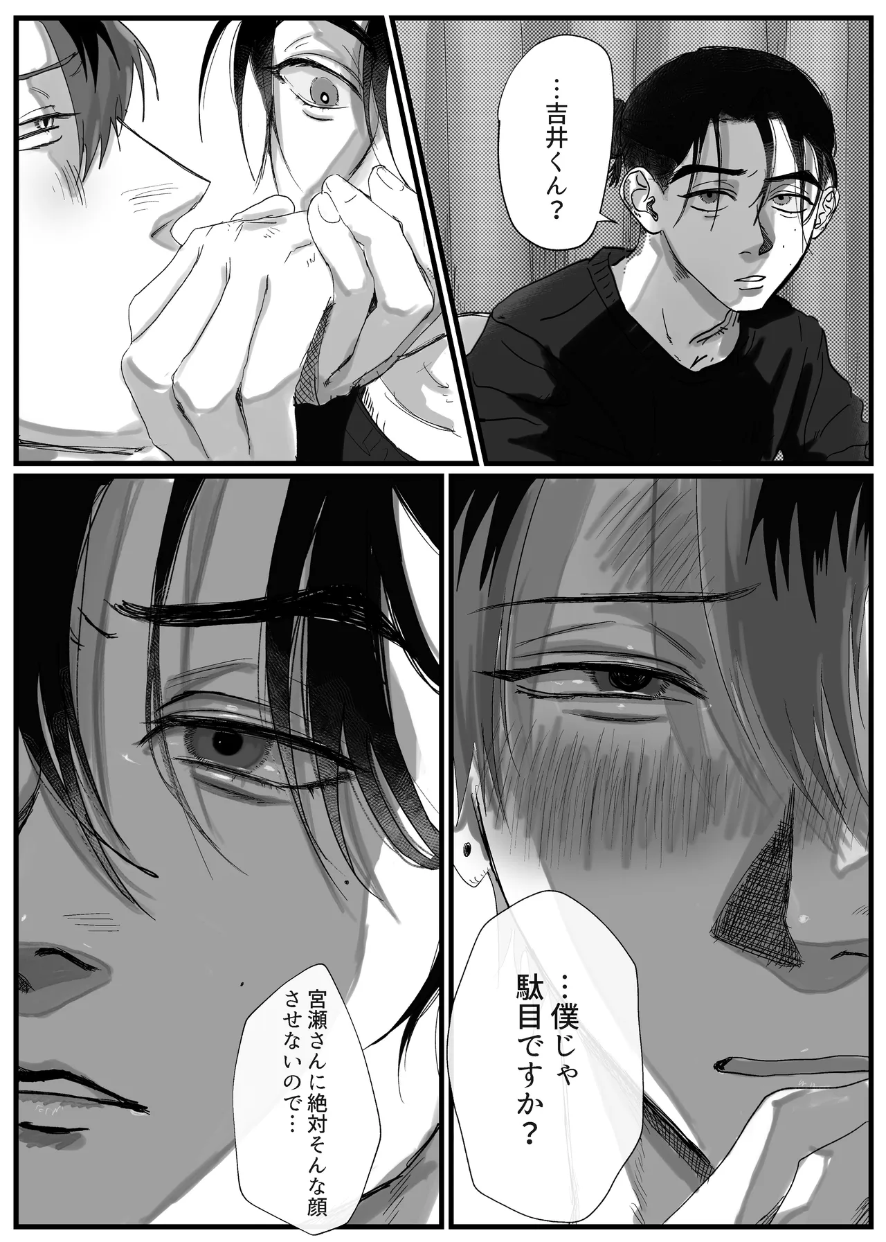 หน้า 16