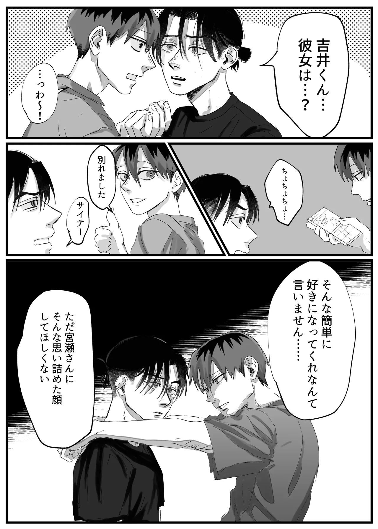 หน้า 17