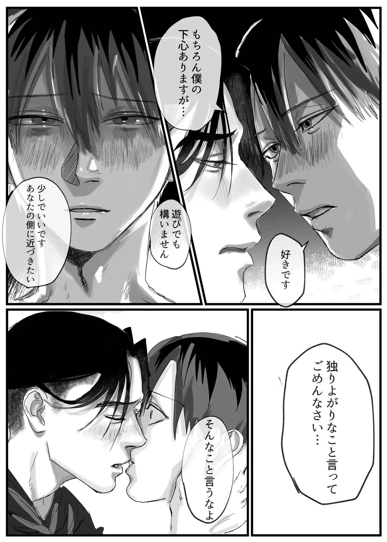 หน้า 18