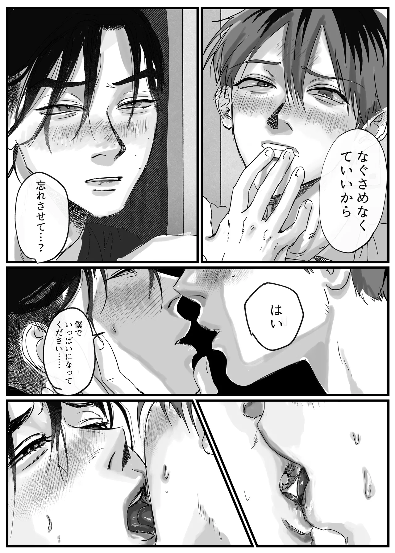 หน้า 19