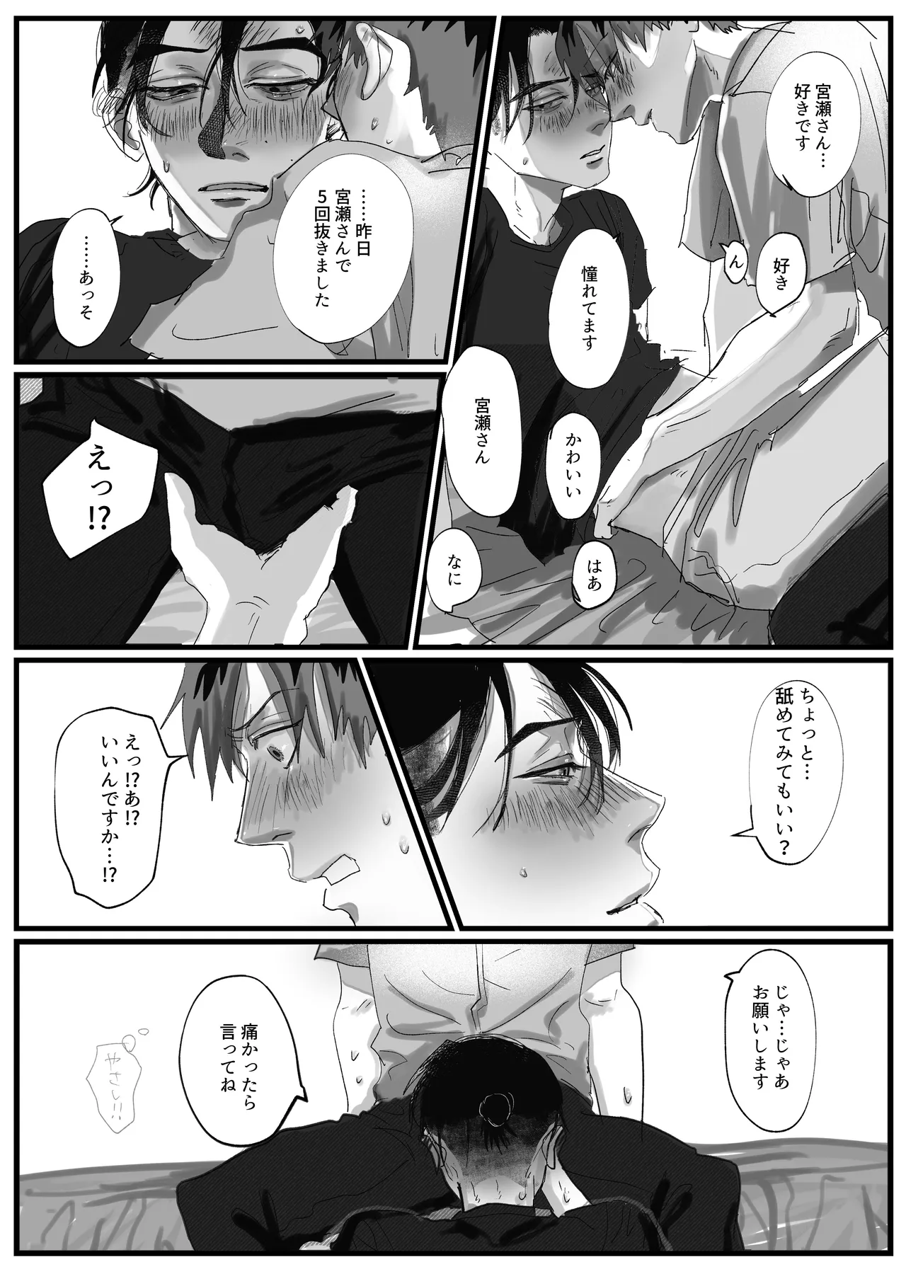 หน้า 21
