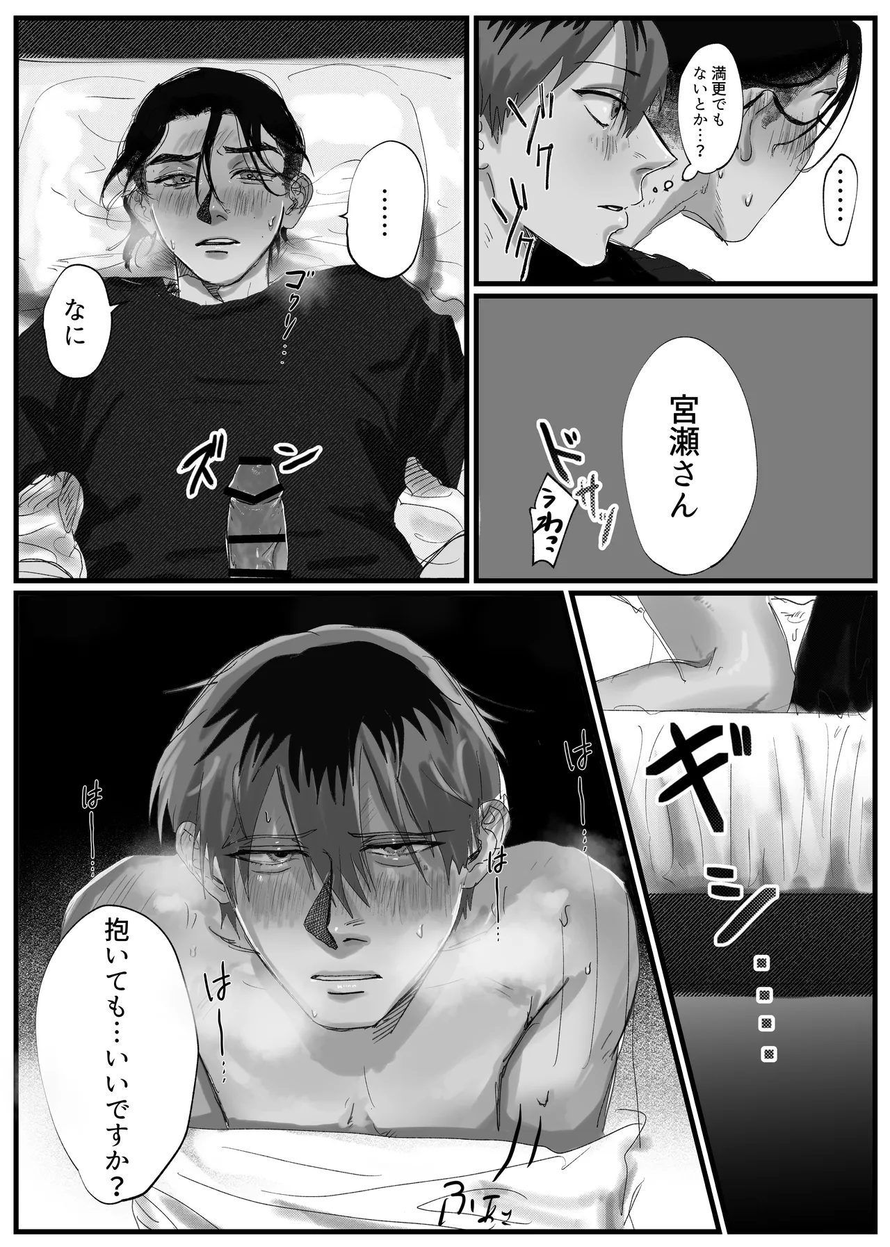 หน้า 26