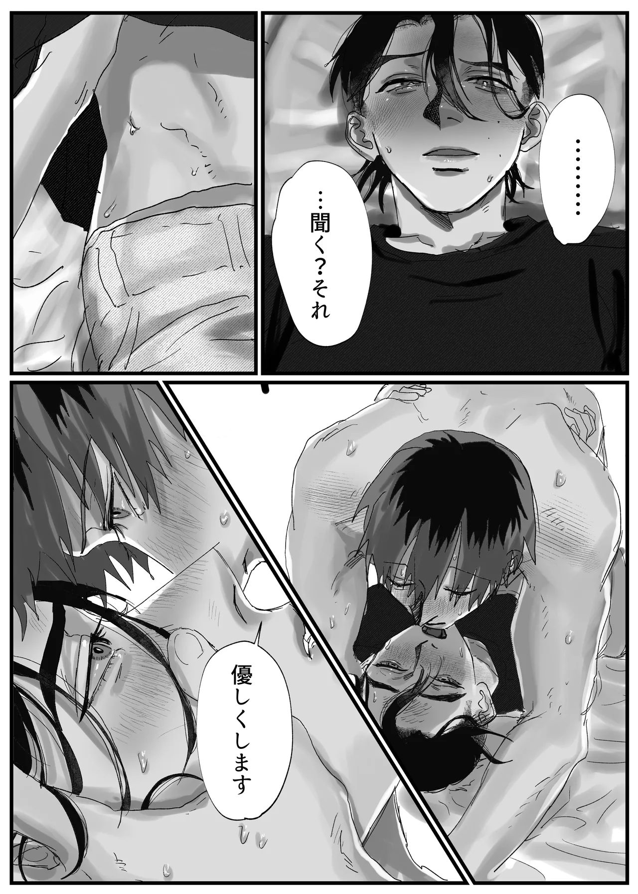 หน้า 27
