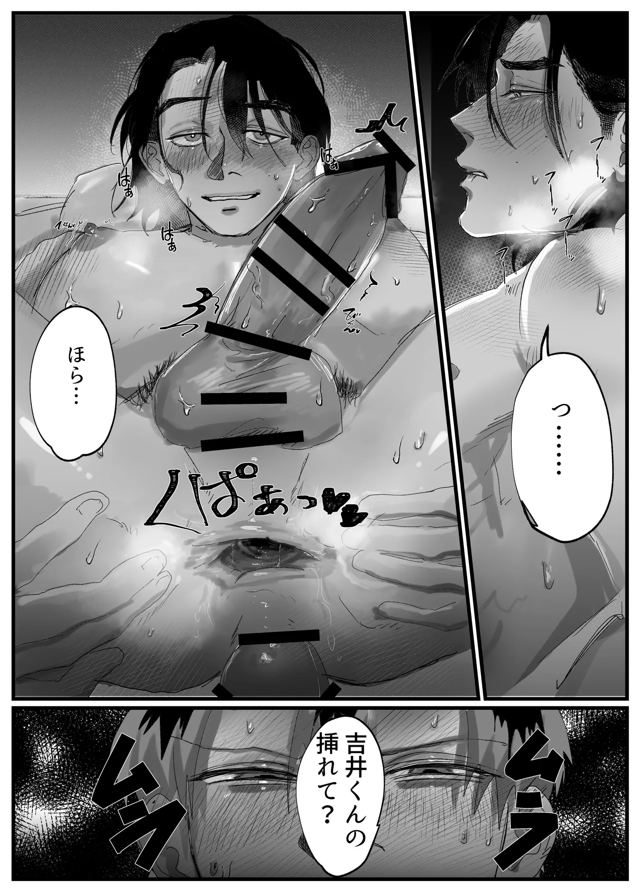 หน้า 35