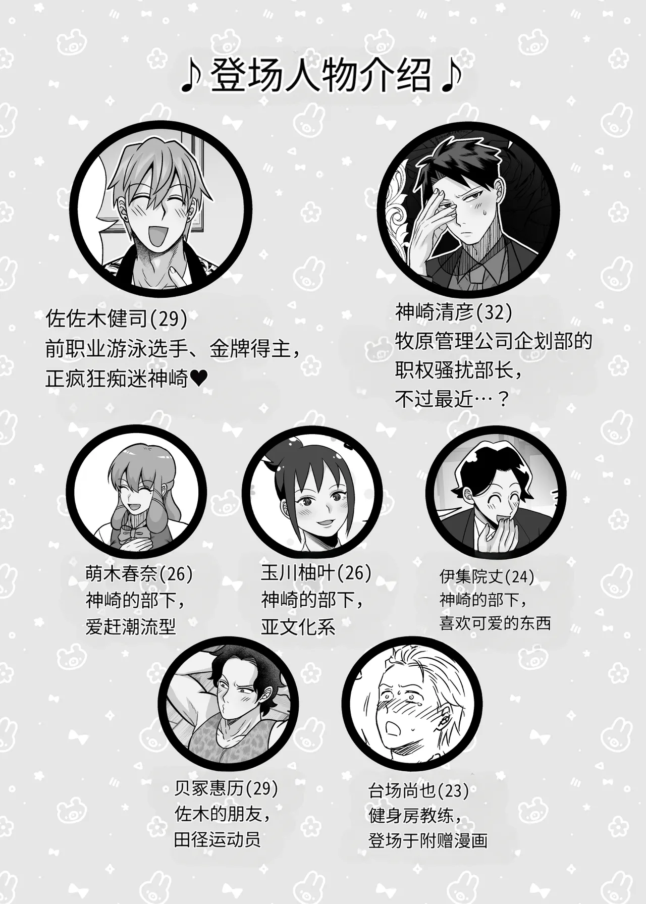หน้า 4