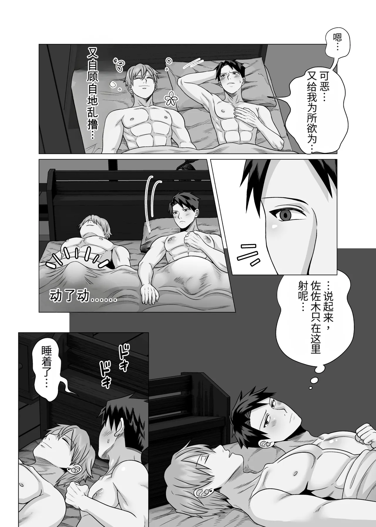 หน้า 9