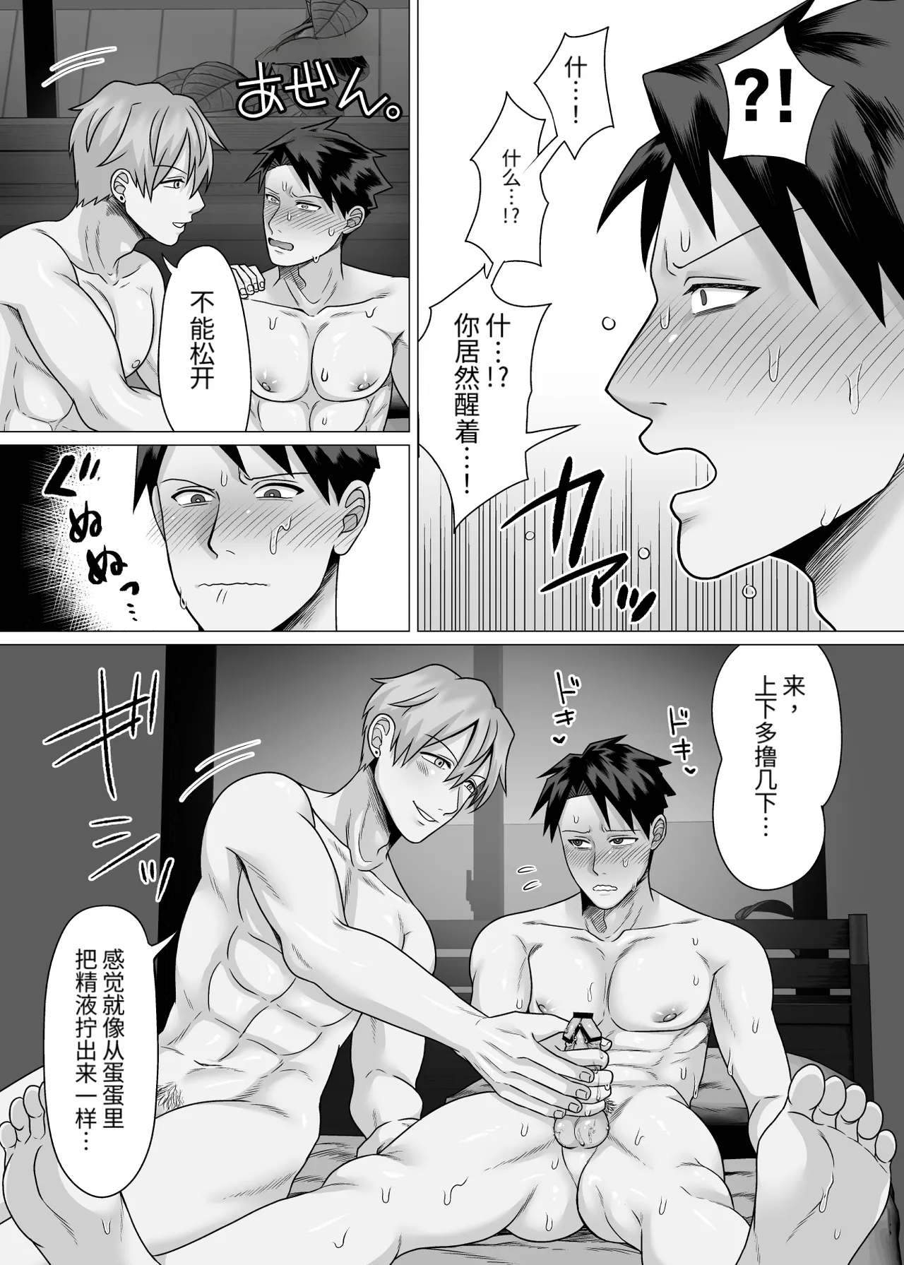 หน้า 15