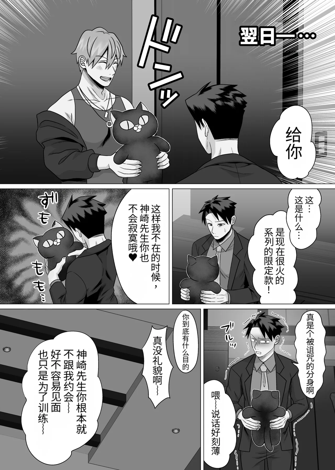หน้า 20