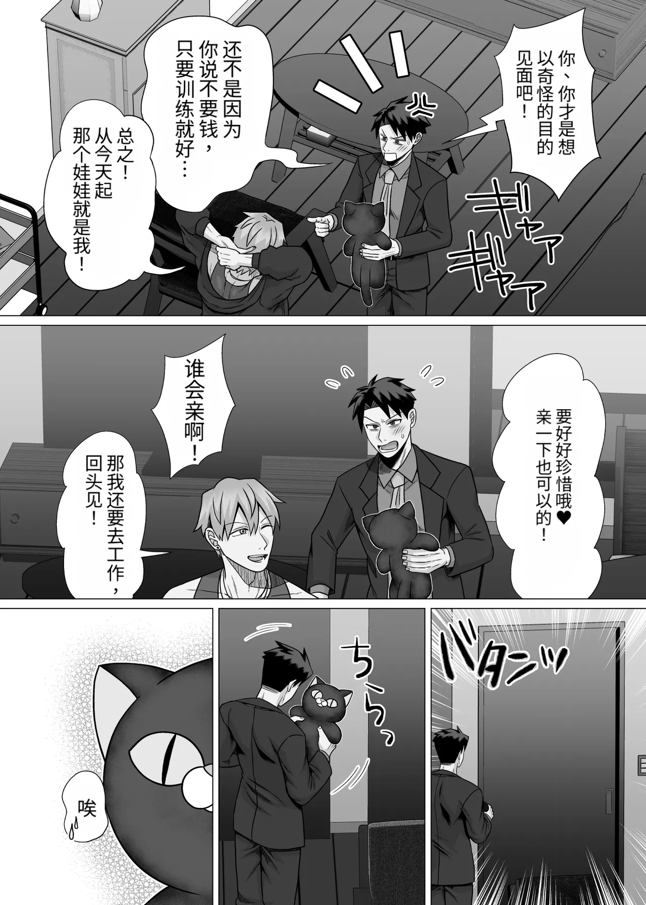 หน้า 21