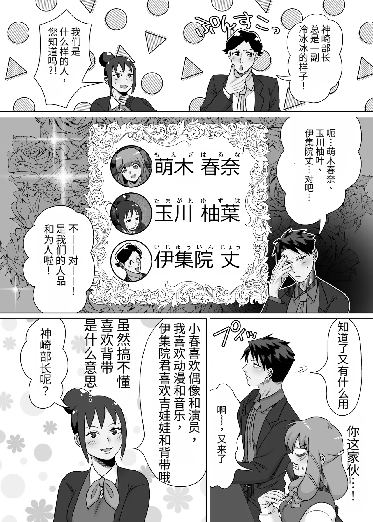 หน้า 24