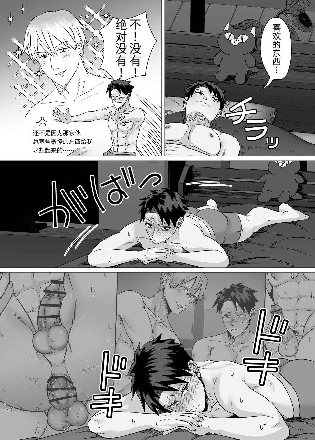 หน้า 26