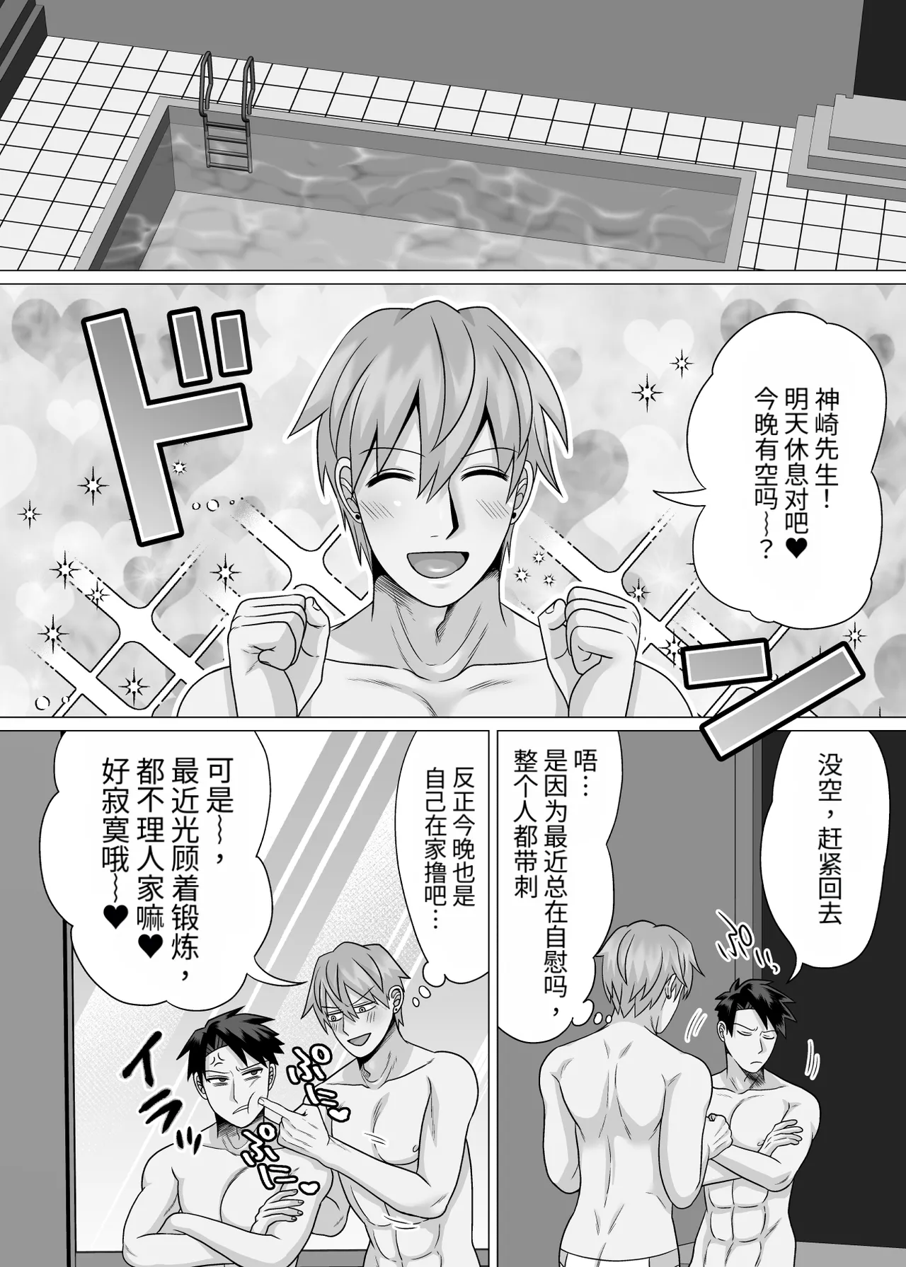 หน้า 34
