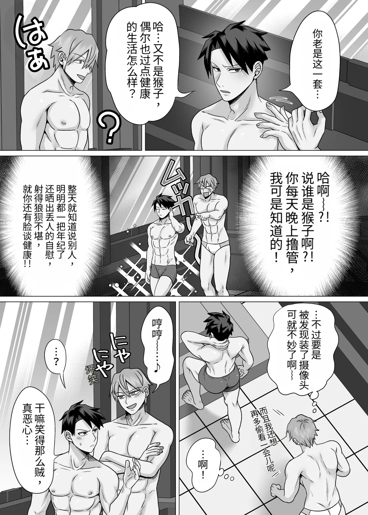 หน้า 35