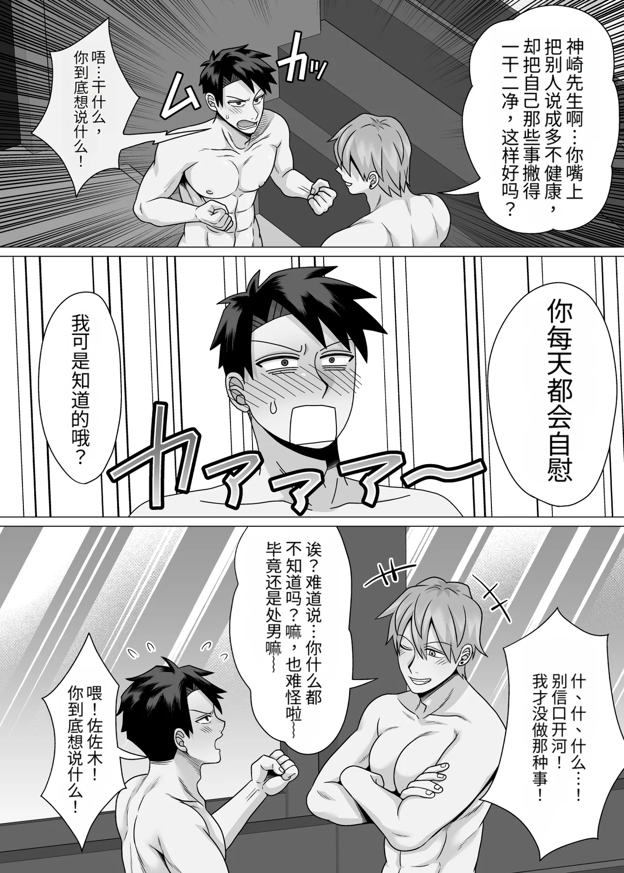 หน้า 36