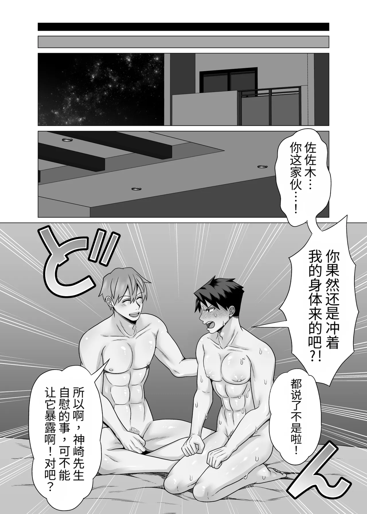 หน้า 38