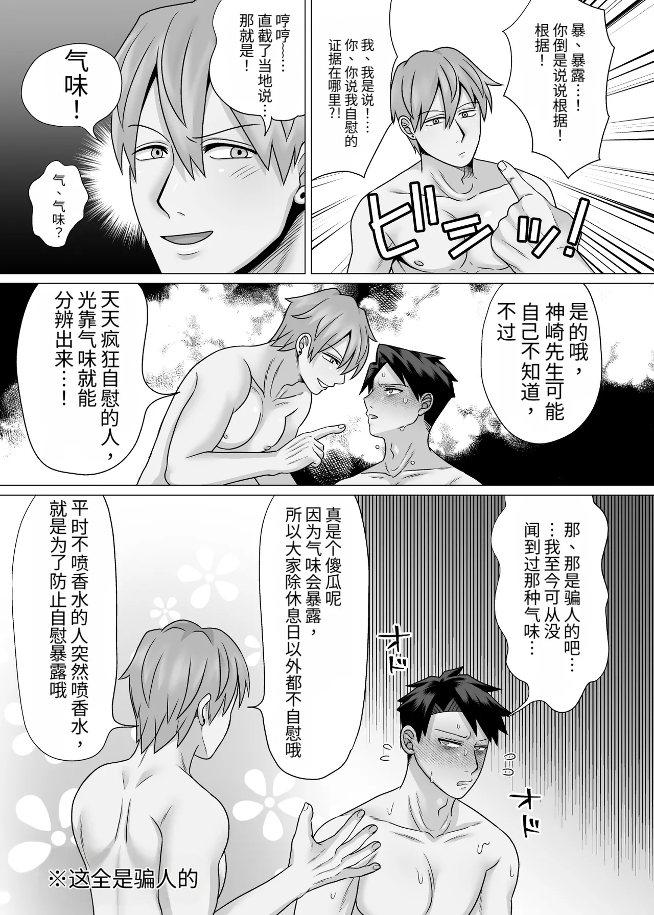 หน้า 39