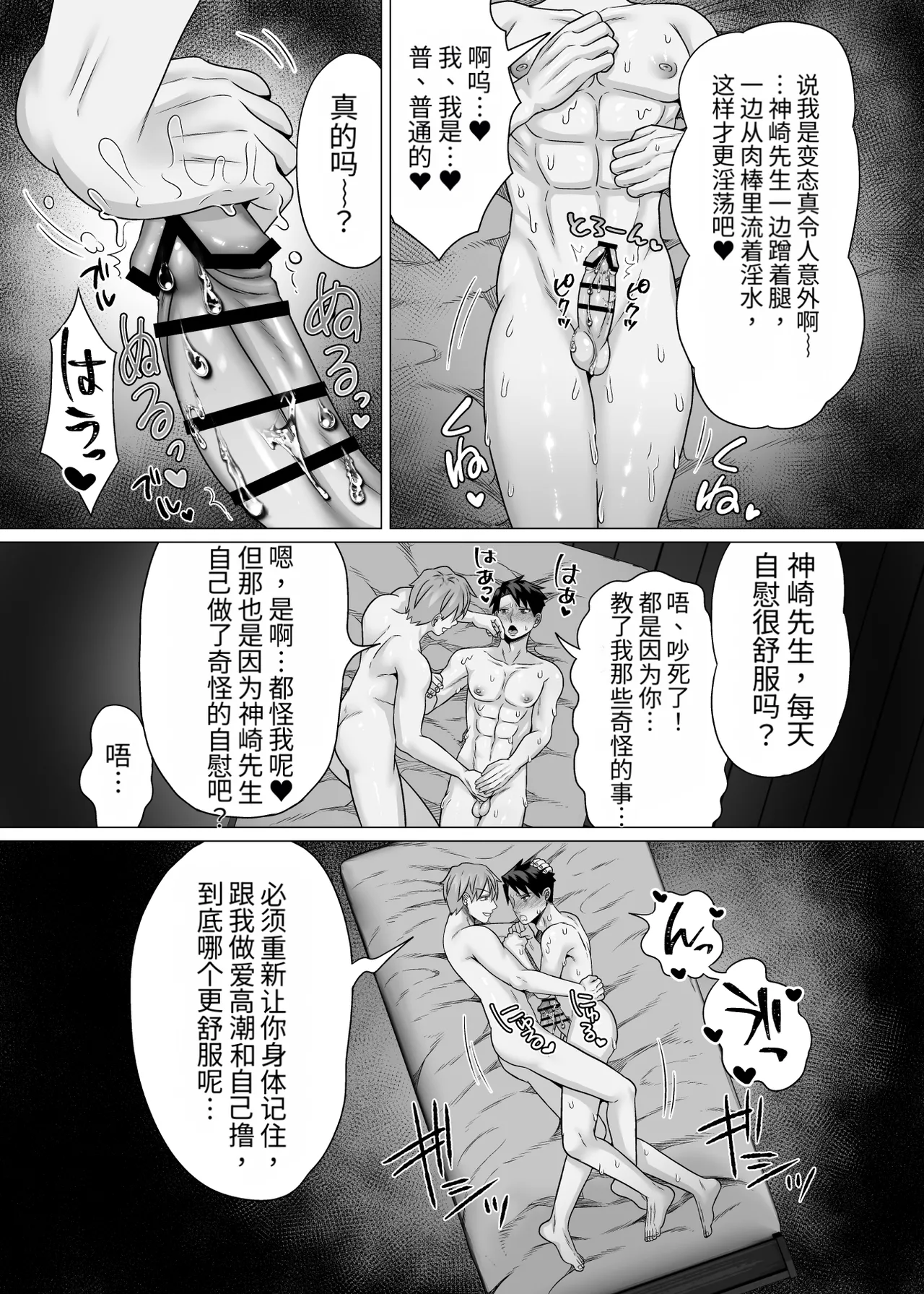 หน้า 43