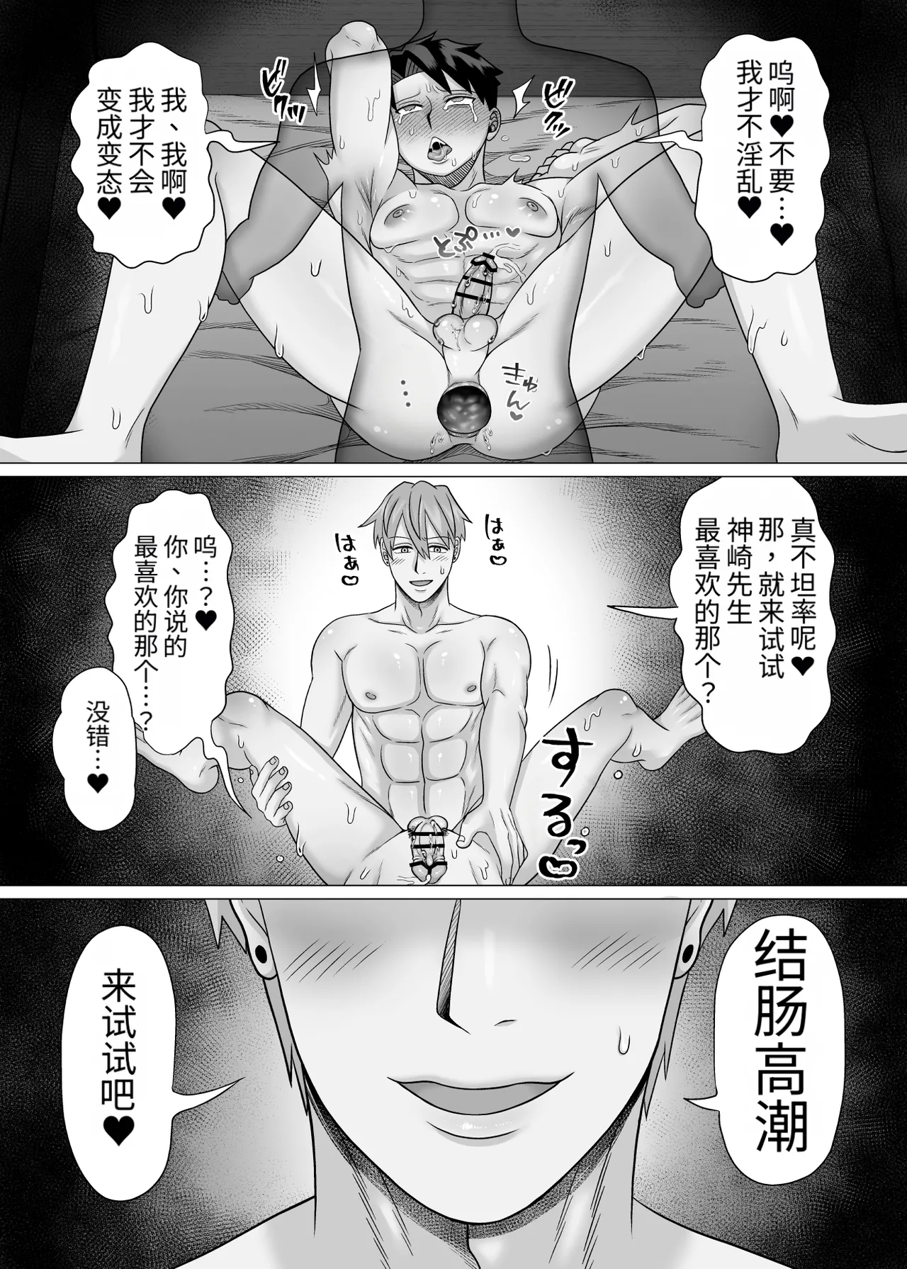 หน้า 51