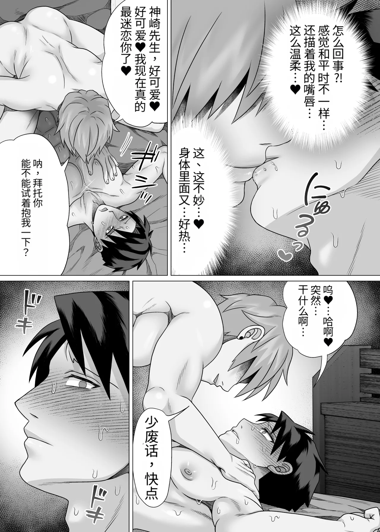 หน้า 59