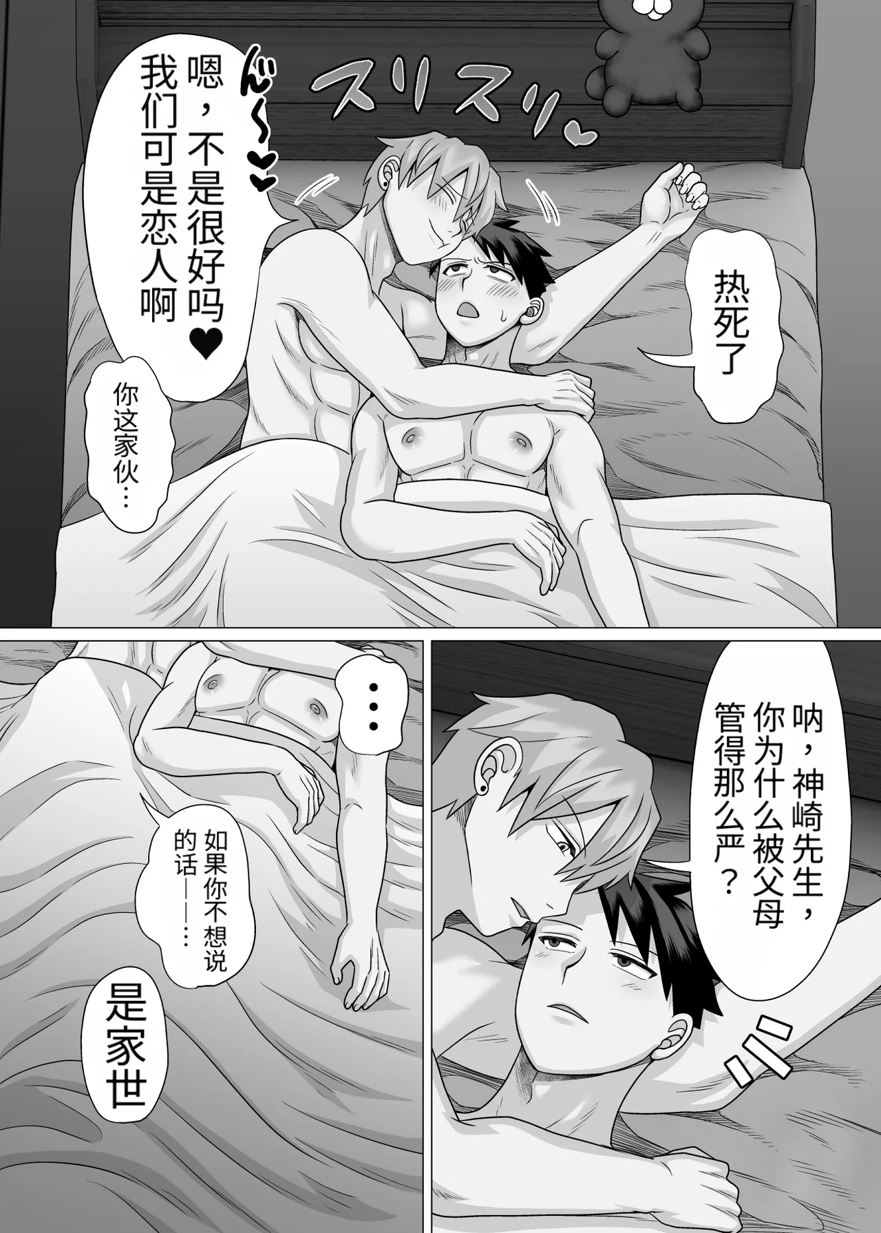 หน้า 62