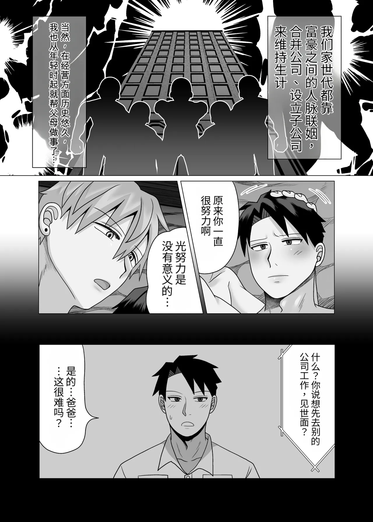 หน้า 63