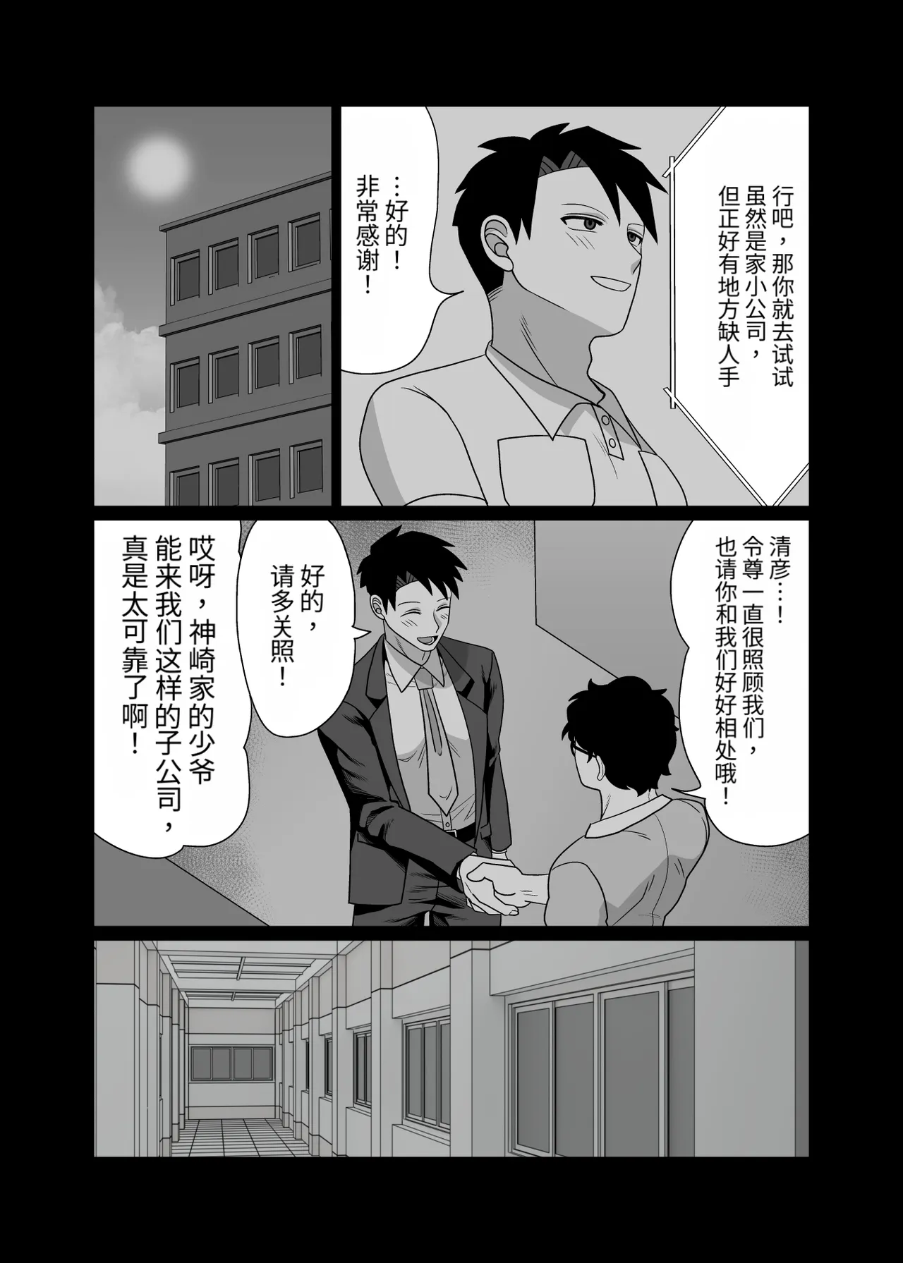 หน้า 64