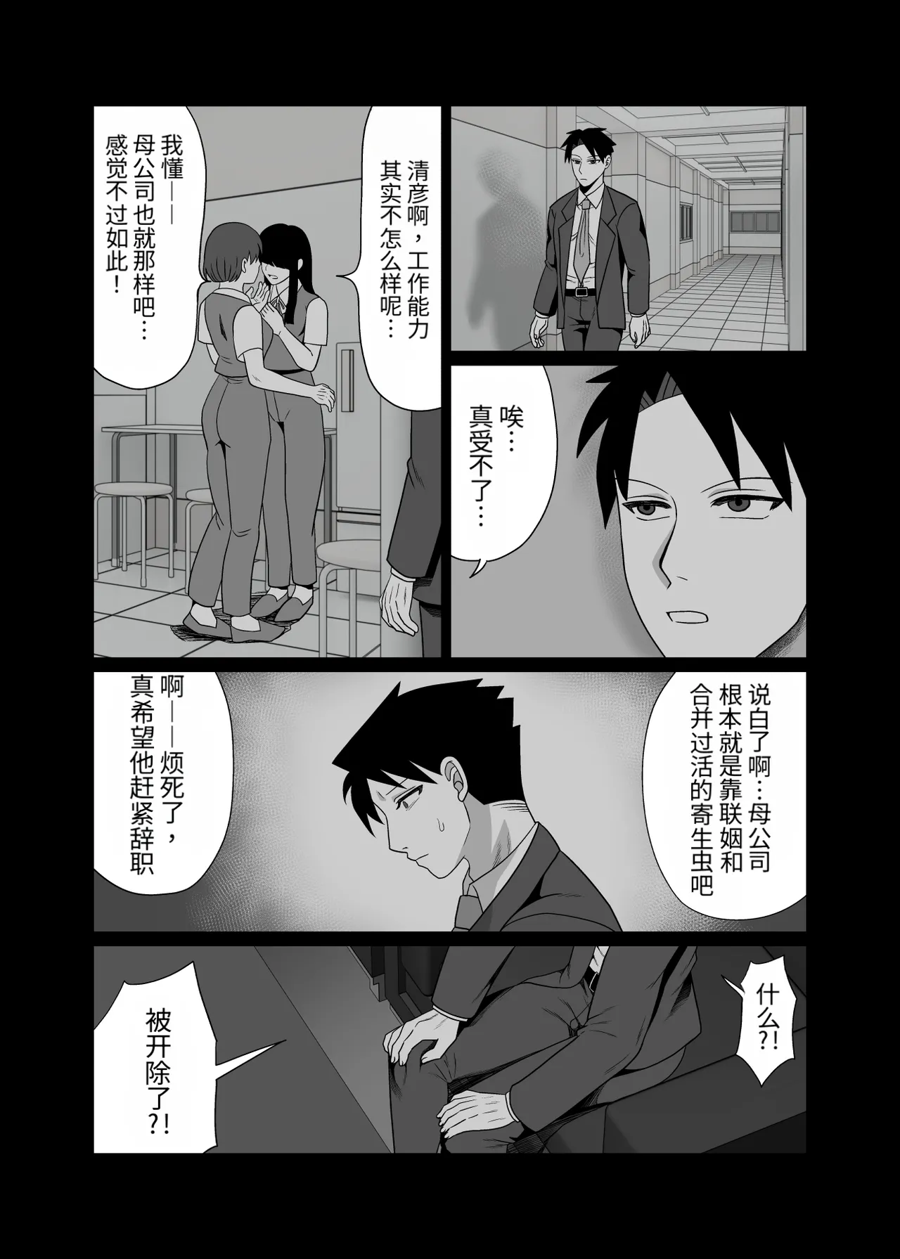 หน้า 65