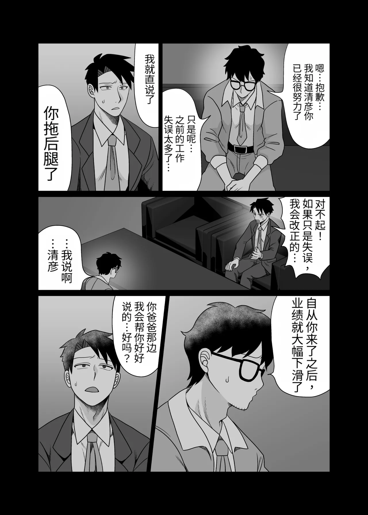 หน้า 66