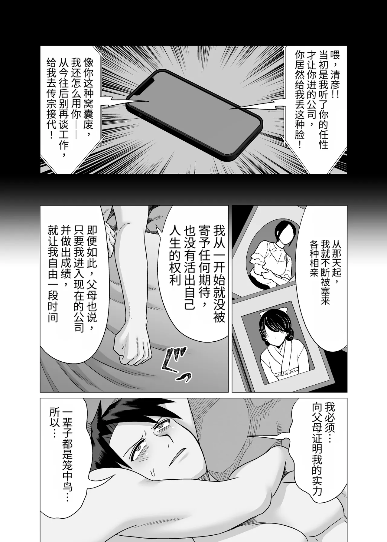 หน้า 67