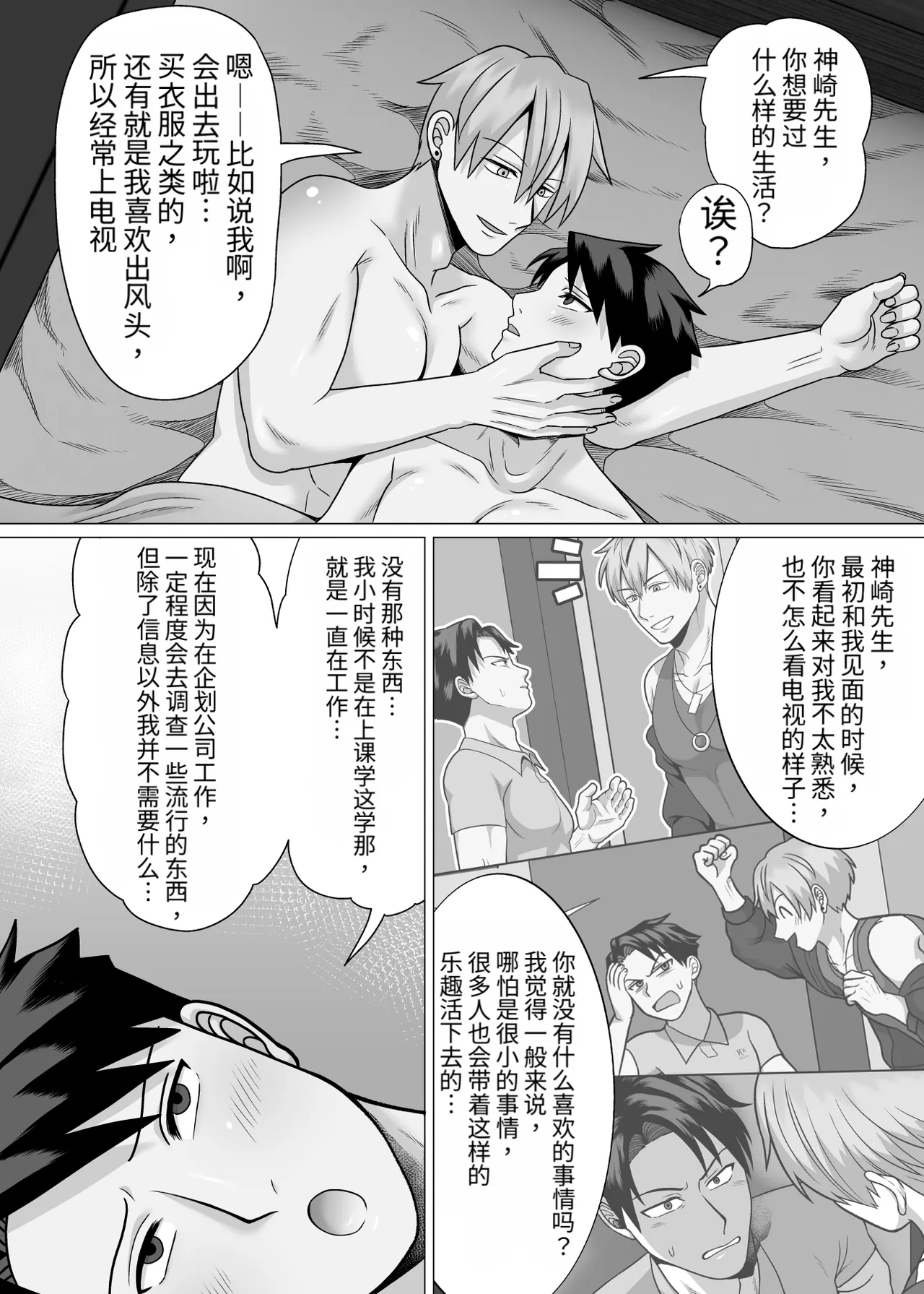 หน้า 68
