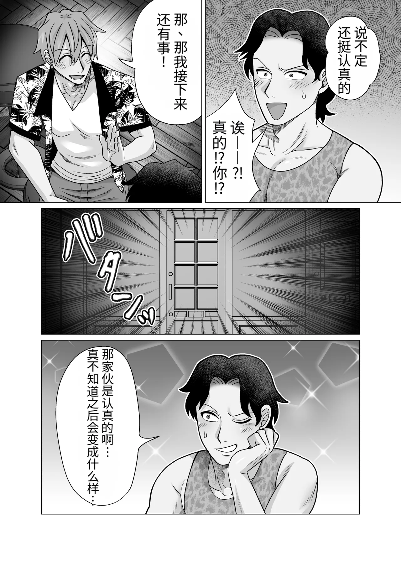 หน้า 76