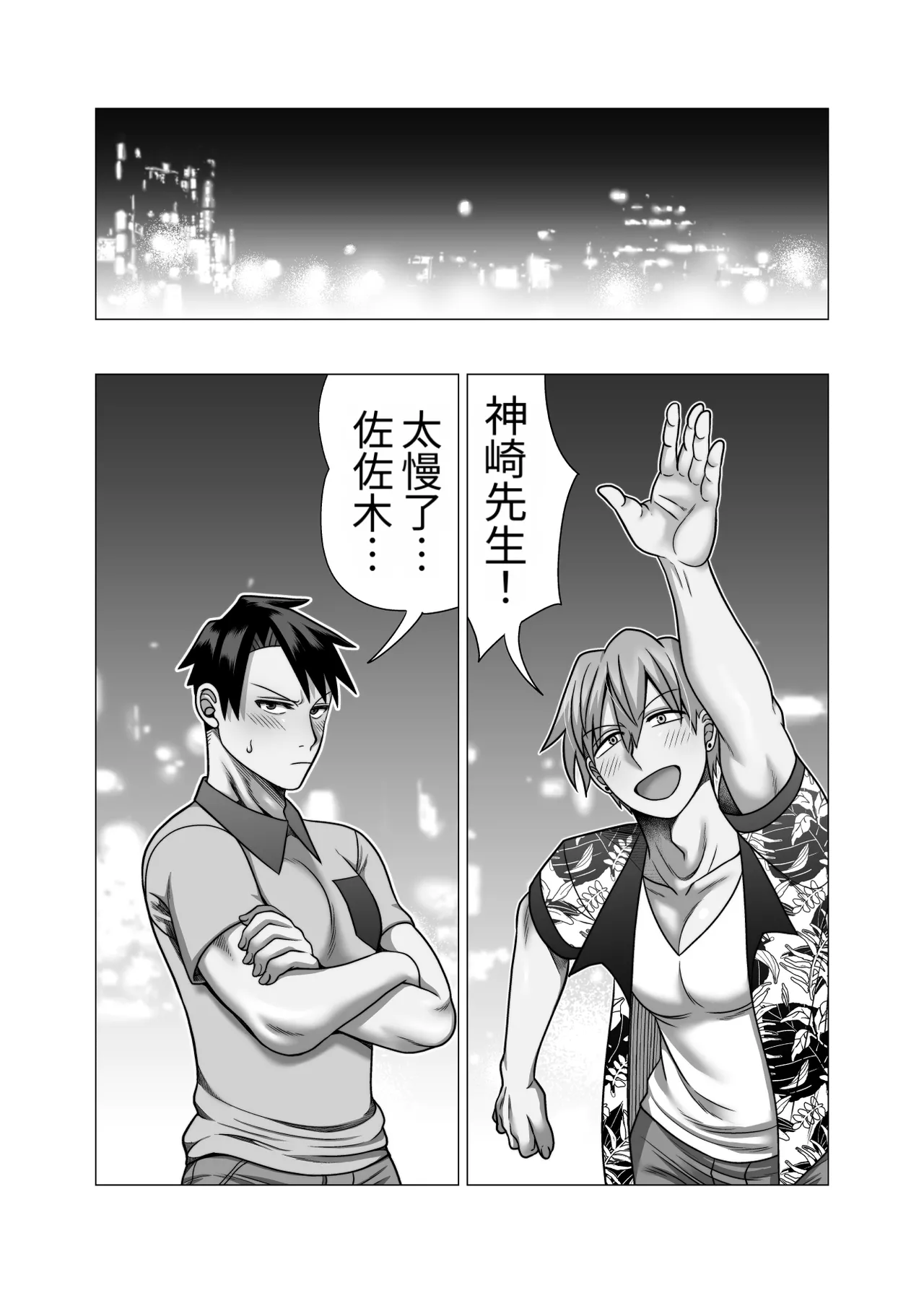 หน้า 77
