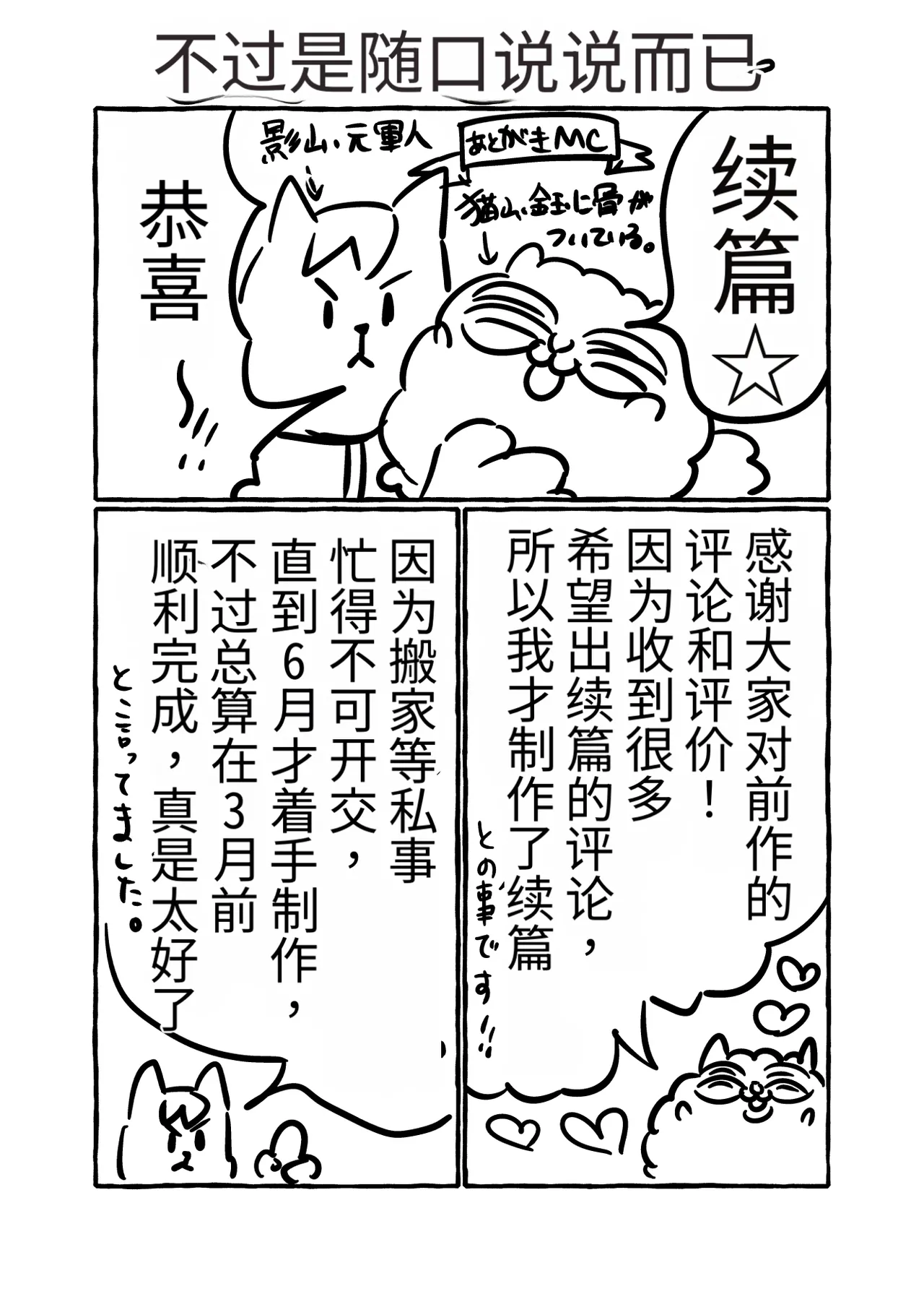 หน้า 79