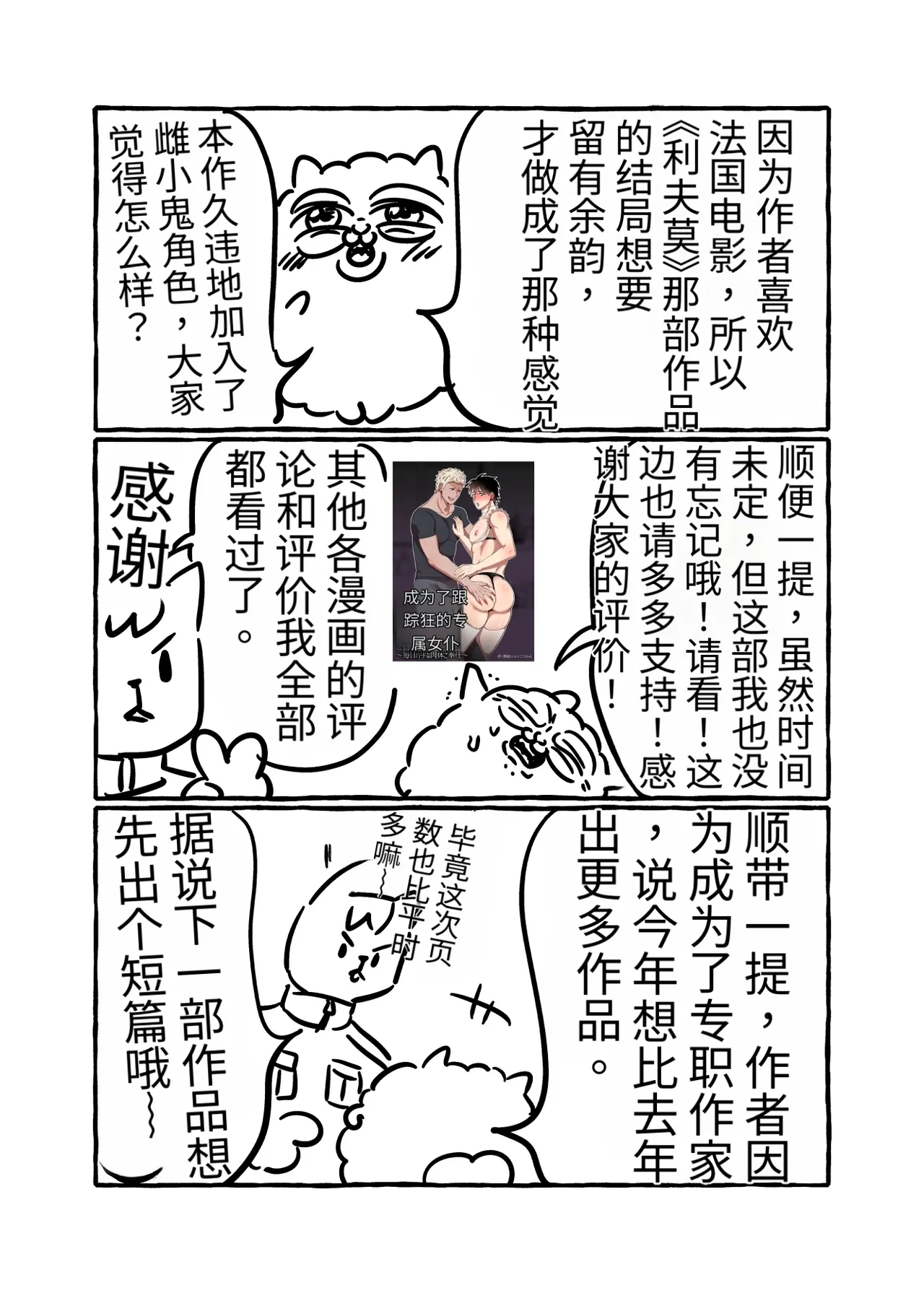 หน้า 80