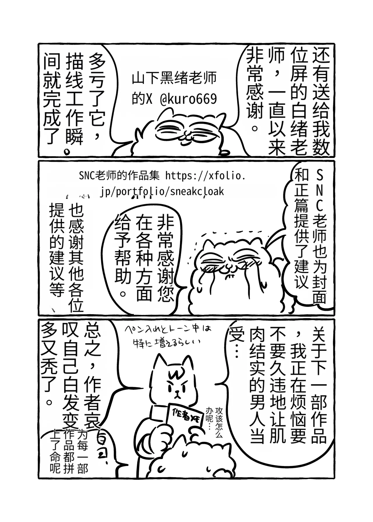 หน้า 81