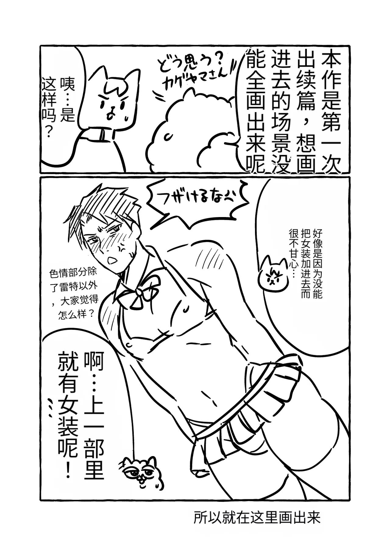 หน้า 82
