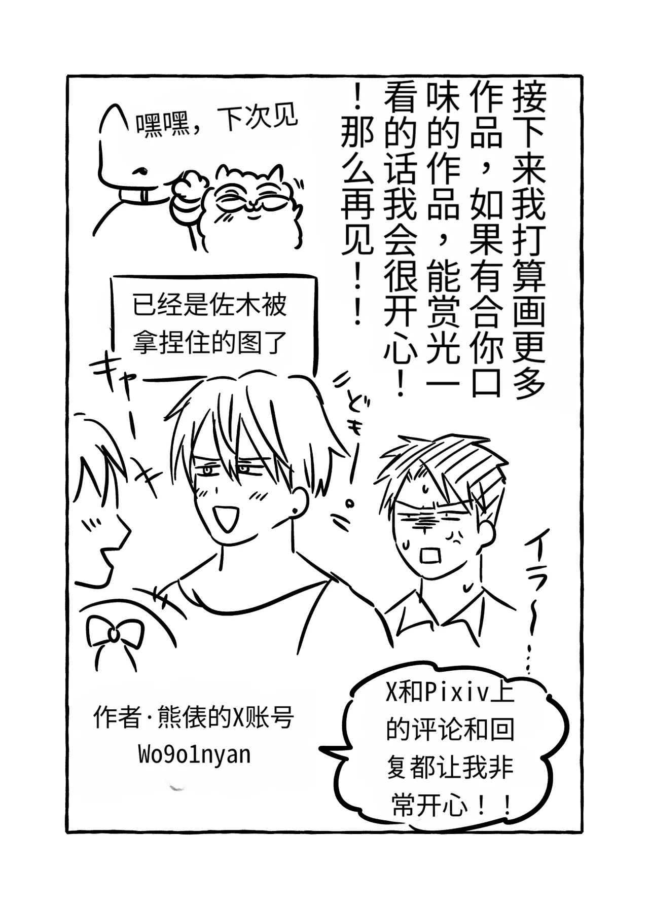 หน้า 83