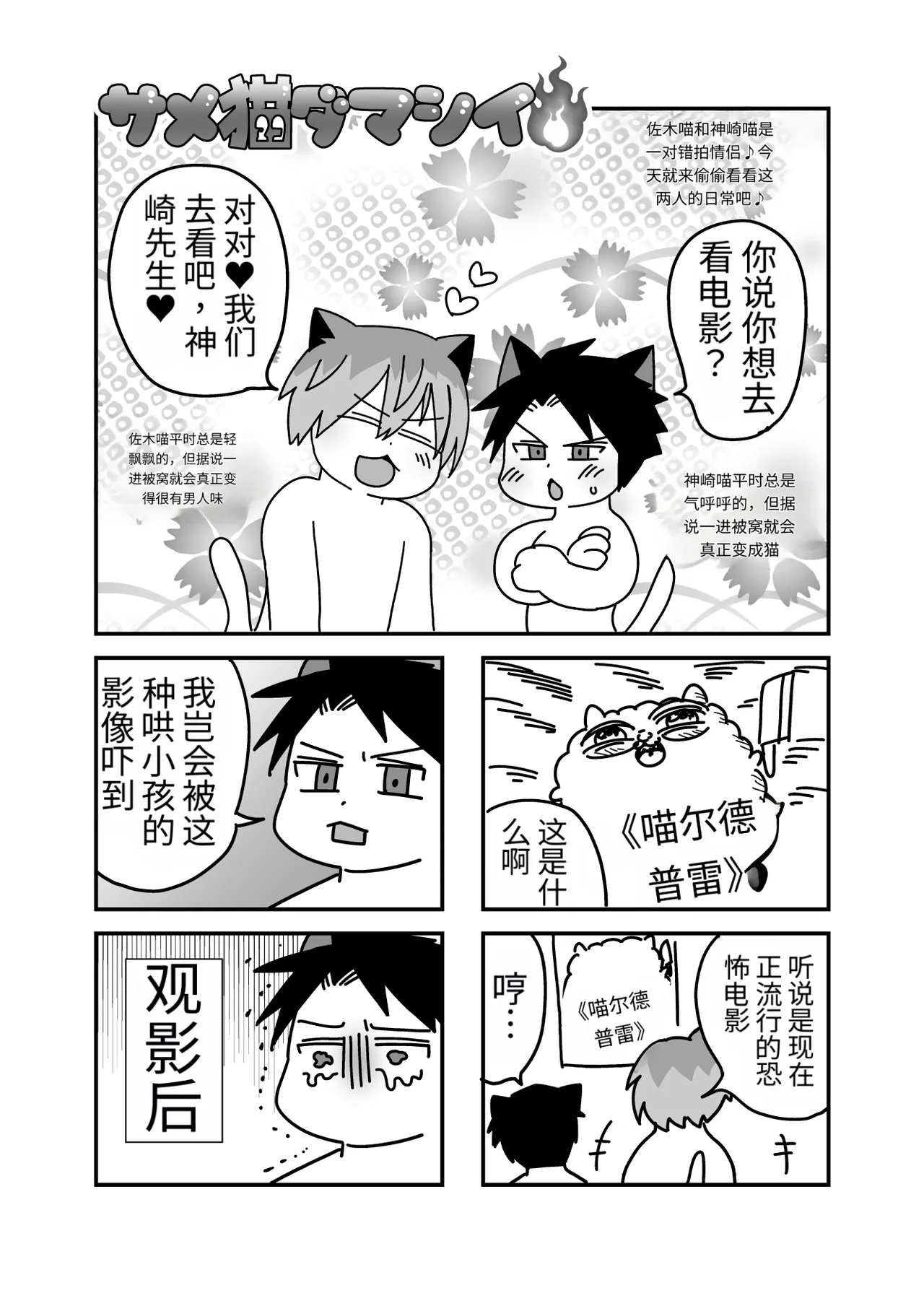 หน้า 84