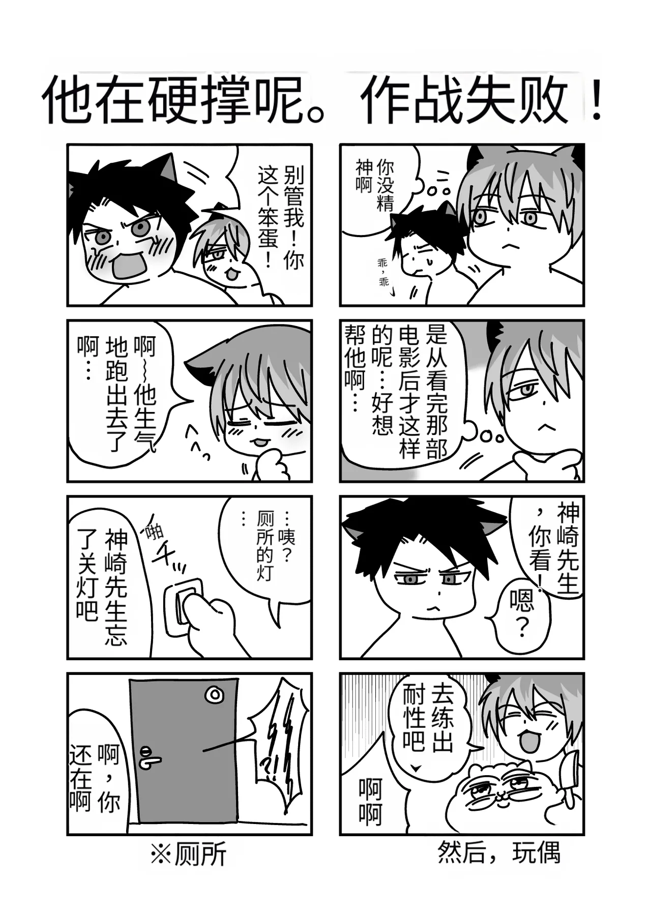 หน้า 85