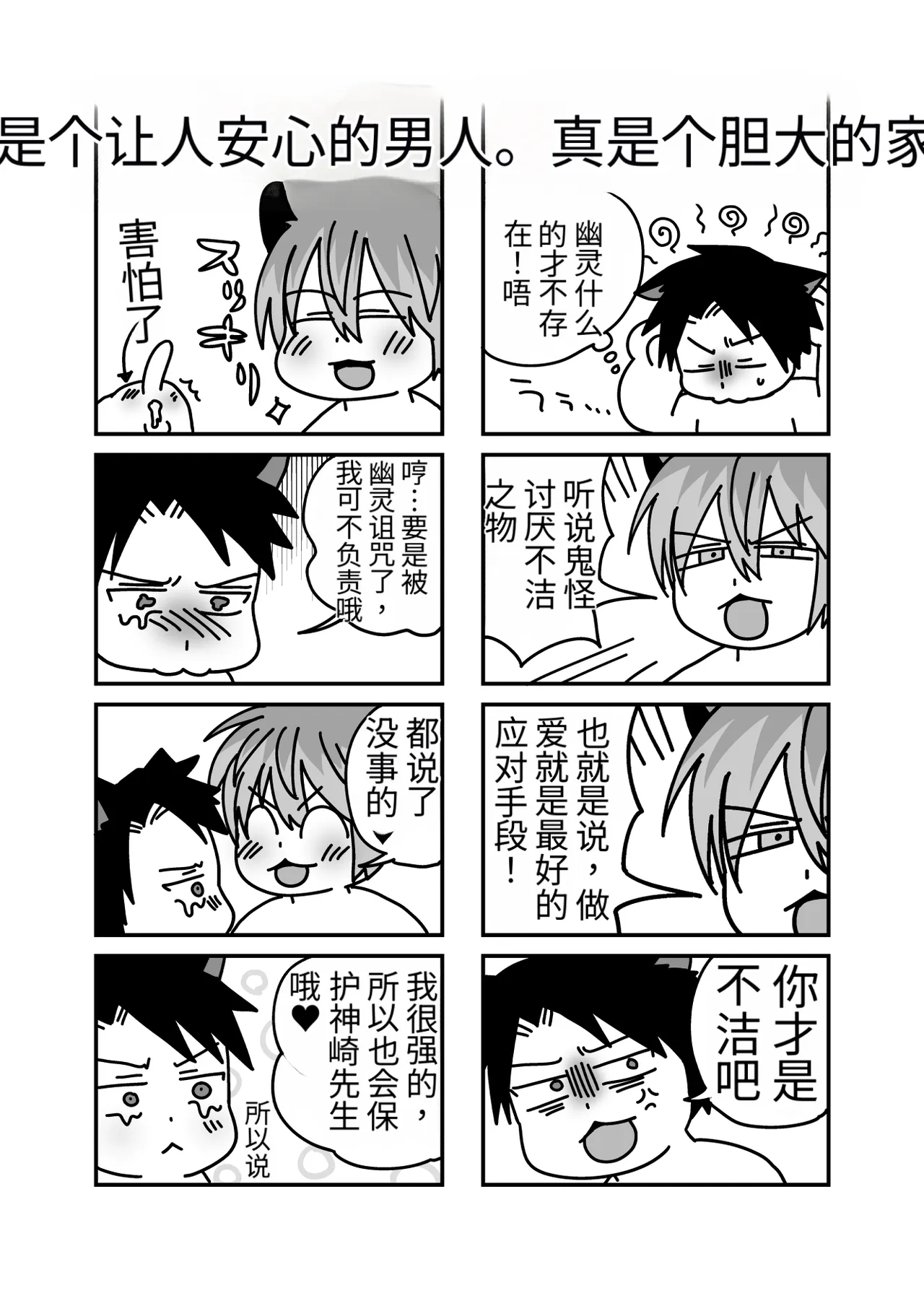 หน้า 86