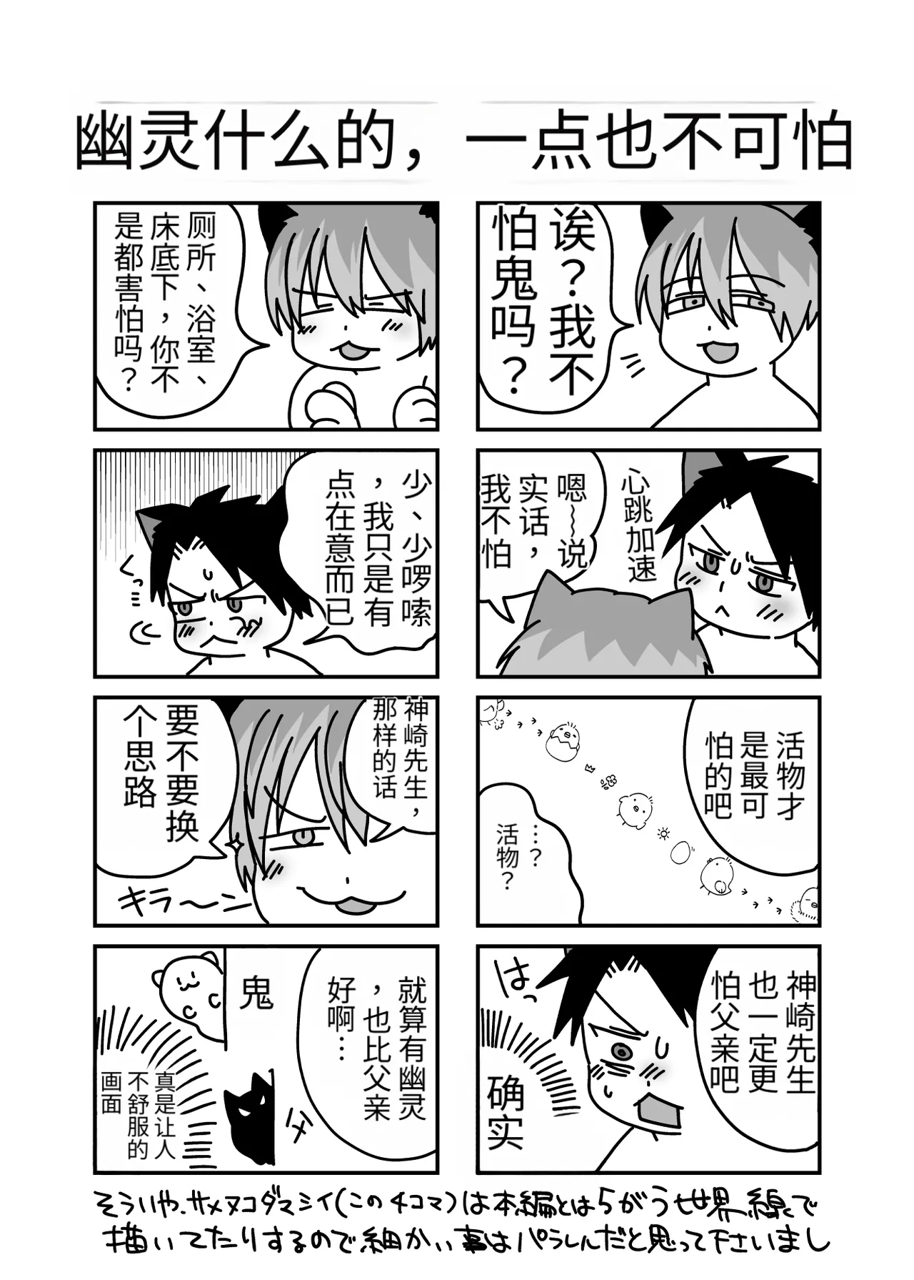 หน้า 87