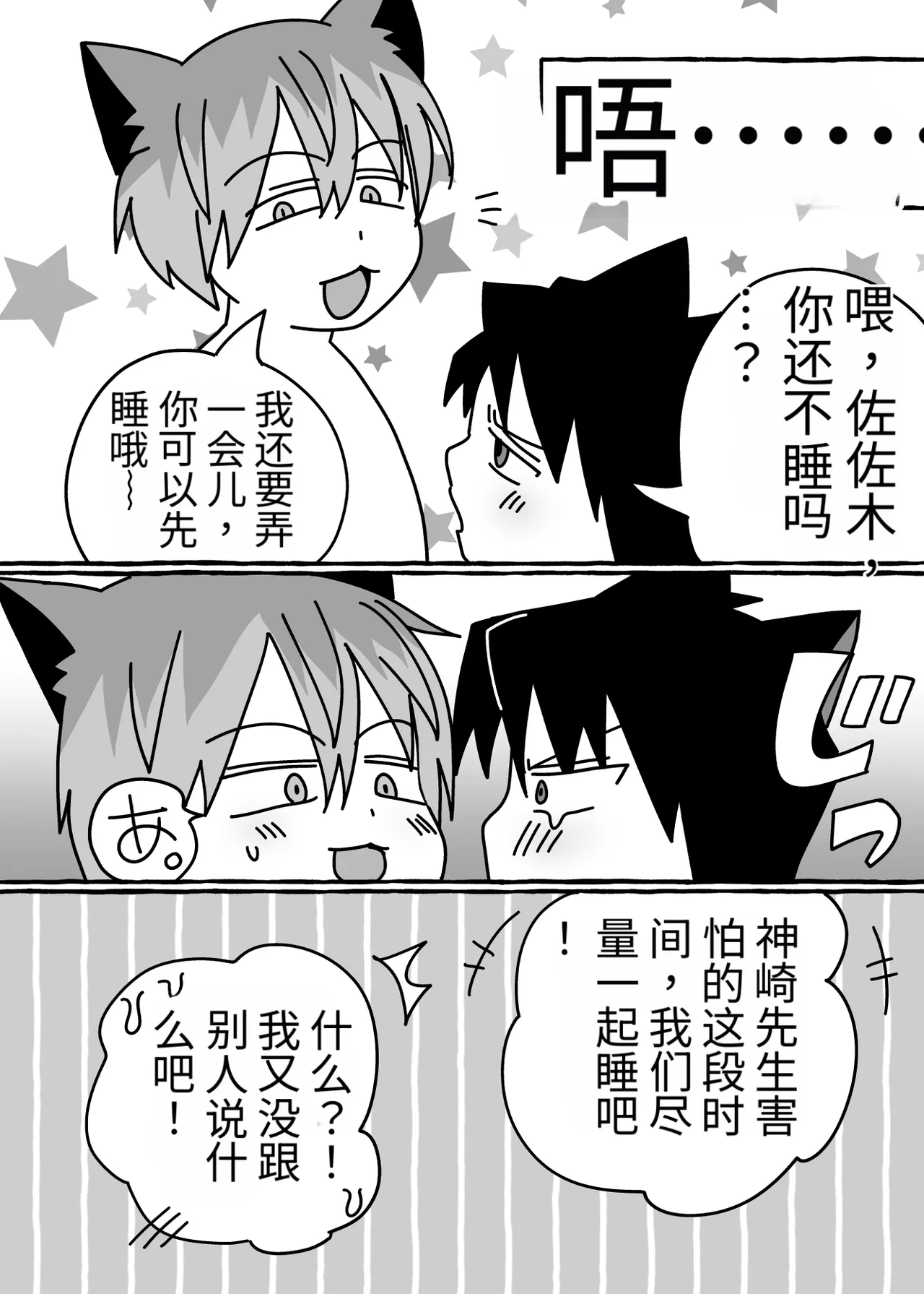 หน้า 88