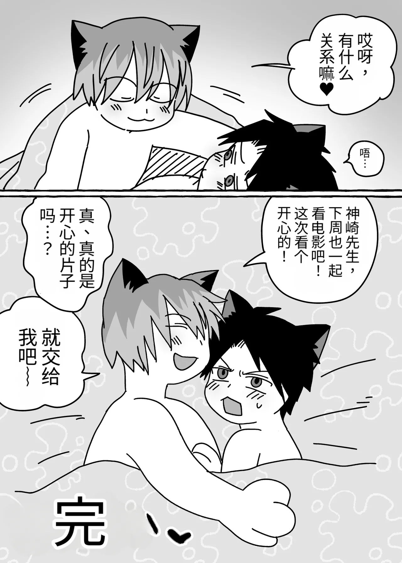 หน้า 89
