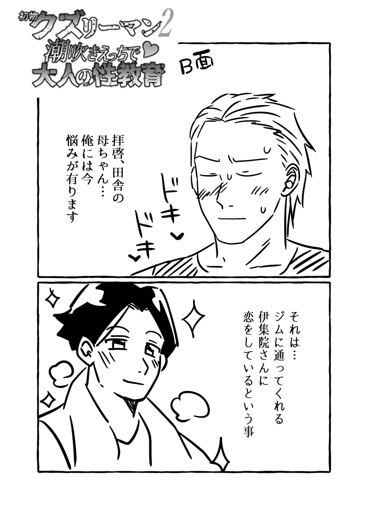 หน้า 90